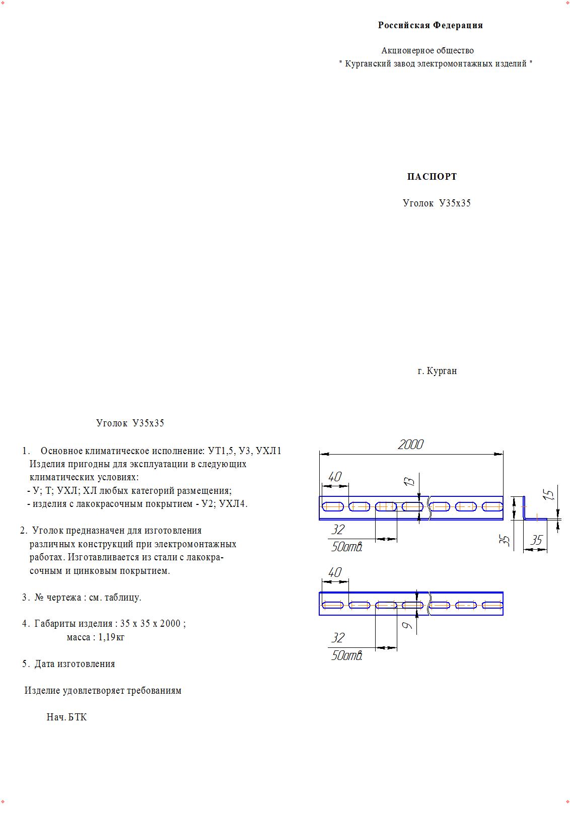 Перфоуголок оцинкованный 25х25 фото